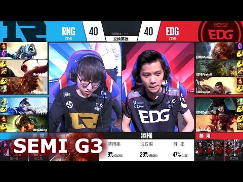 Edward Gaming vs Royal Never Give Up | Game 3 Semi Finals S7 LPL Spring 2017 | EDG vs RNG G3