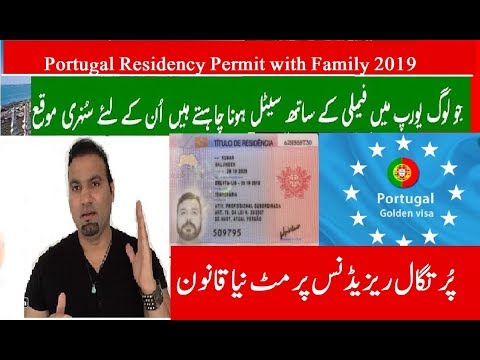 Portugal residence Permit | TRP | Portugal Residence Permit | PORTUGAL NEW IMMIGRATION LAW 2022