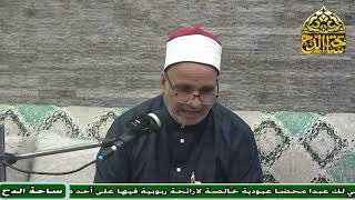 1   د , السعيد محمد علي . المجلس الأول (المنقذ من الضلال)(ساحة الدح)