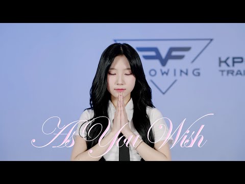 플로잉아카데미|우주소녀 (WJSN) - 이루리 (As You Wish) COVER DANCE | 아이돌지망생|댄스퍼포먼스|