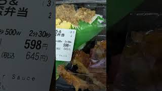 今日の晩御飯ファミマのチキン南蛮美味しかったがご飯がもち見たいになってた#tetsuohiura #ファミマ #今日の晩御飯 #チキン南蛮