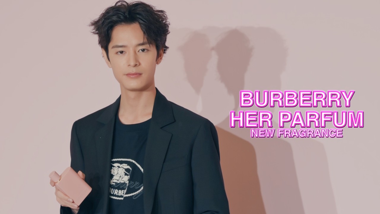 【BURBERRY HER】塩野瑛久「懐に忍ばせておく護身用の刀」。香水は自己肯定感を上げてくれる一個の武器