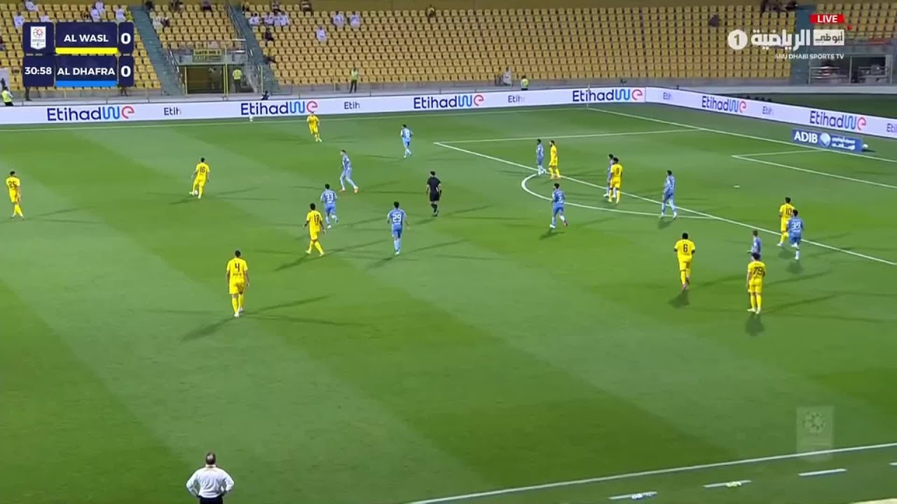 Al Wasl vs Al Dhafra Highlights