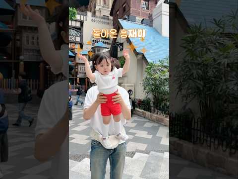 재이의 넘치는 흥 🎤🥁❤️