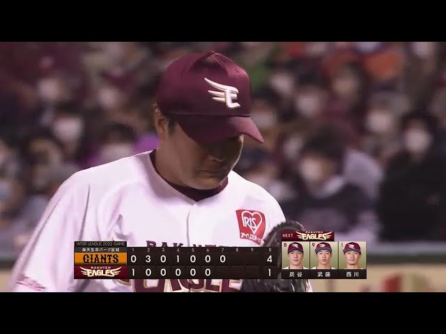 【7回表】イーグルス・石橋良太 ピンチを背負うも無失点で切り抜ける!! 2022年6月10日 東北楽天ゴールデンイーグルス 対 読売ジャイアンツ