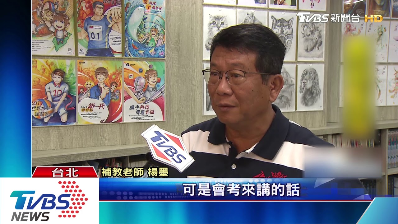 作文「青銀共居」難度高 國中會考題型活潑