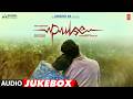 Pulse Full Album Audio Jukebox Master Mahendran Rishika Kapoor Abishek Ar Nawin Ghanesh