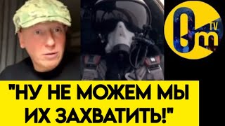 💥"ХАРЬКОВ И ЗАПОРОЖЬЕ НЕ ВОЗЬМËМ!"