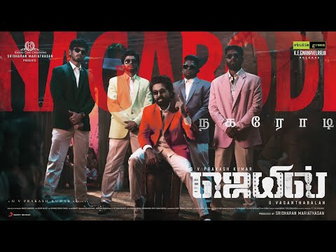 nagarodi song lyrics Thumbnail