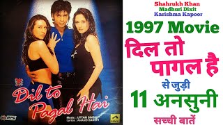 Download lagu Dil to pagal hai unknown facts budget revisit review collection Shahrukh khan Madhuri Karishma 1997 mp3