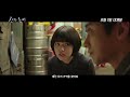Along with the Gods: The Last 49 Days - Trailer
