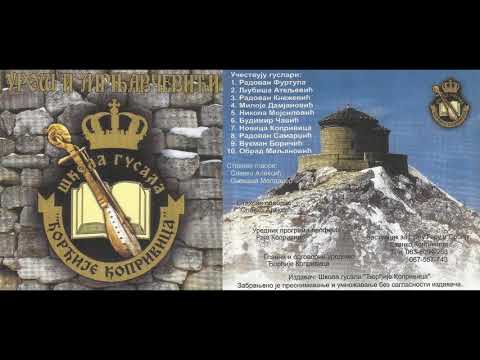 Skola gusala Djordjije Koprivica - Uros i Mrnjacevici.wmv