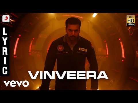Tik Tik Tik - Vinveera Lyric | Jayam Ravi, Nivetha Pethuraj | D.Imman