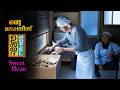Sweet Bean Japanese Feelgood Movie Explained In Malayalam Movie Malayalam Explanation Sweetbean