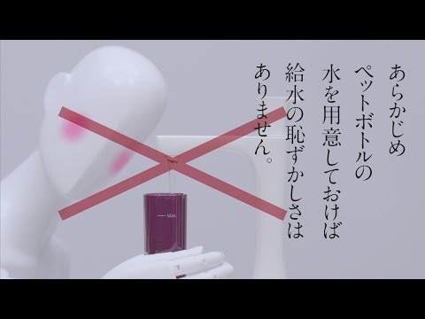携帯用おしり洗浄器 ハンディ・トワレ ピンク DL-P300-P Panasonic