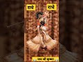 राधे राधे ShivOm Motivational Vlogs Radhakrishna Krishna Youtubeshorts Viral