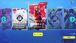 僕にはフォトナしかないんです