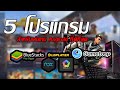 coin masterโปร