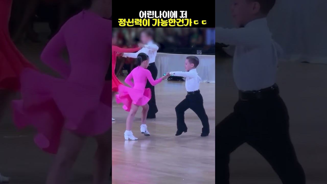 어린나이에 저 정신력이 가능한건가ㄷㄷ