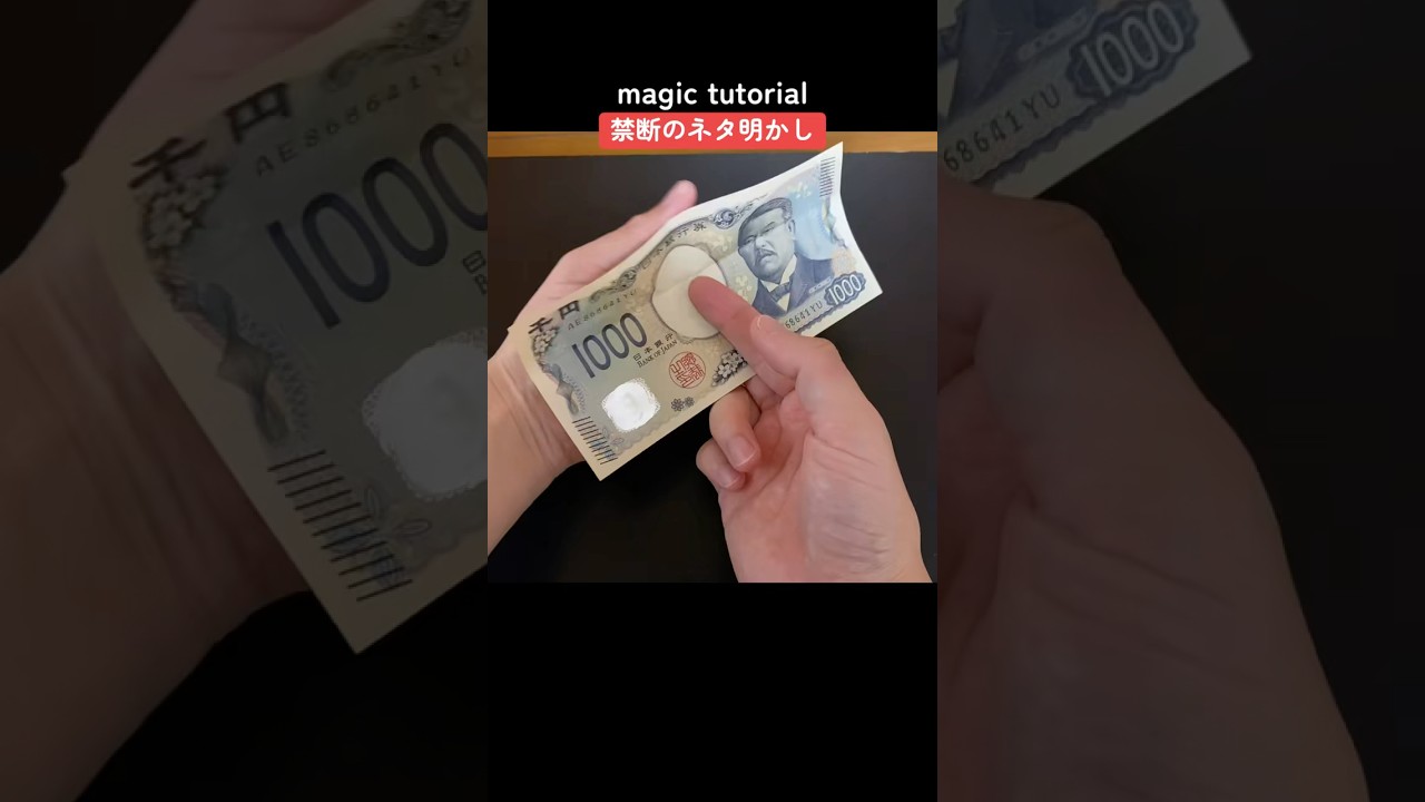 【TikTok】禁断のネタ明かし。magic tutorial.