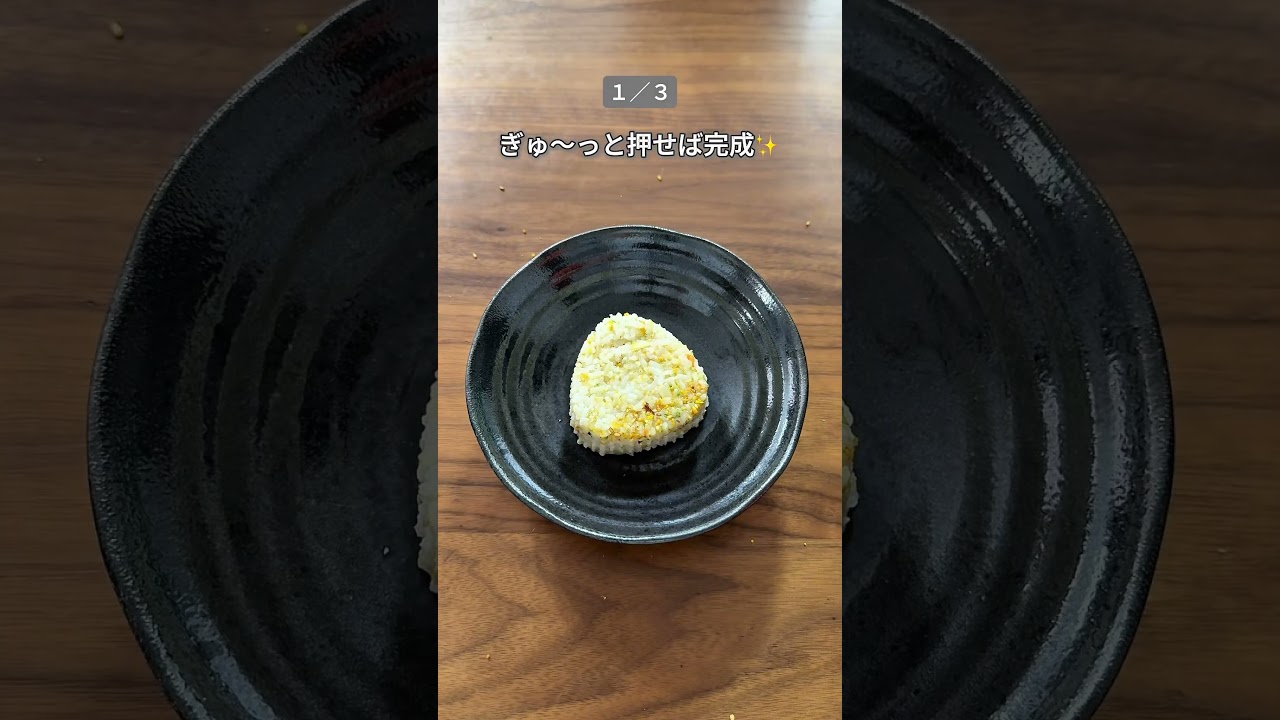 【最後にスクショできるよ！】　　　　　詳細はコメント欄みてね！　　　　　　　#家事ラク #裏ワザ #洗い物 #セリア #ダイソー