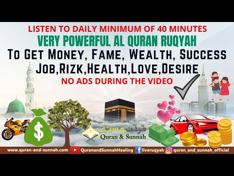 VERY POWERFUL AL QURAN RUQYAH TO GET MONEY, FAME, WEALTH, SUCCESS, JOB, RIZK, HEALTH, LOVE, DESIRE.