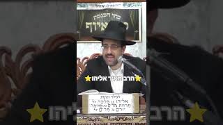 ⭐️✨️הרב מאיר אליהו✨️⭐️ #מוסאיוף #הרב מאיר אליהו (בית הכנסת מוסאיוף) - התמונה מוצגת ישירות מתוך אתר האינטרנט יוטיוב. זכויות היוצרים בתמונה שייכות ליוצרה. קישור קרדיט למקור התוכן נמצא בתוך דף הסרטון