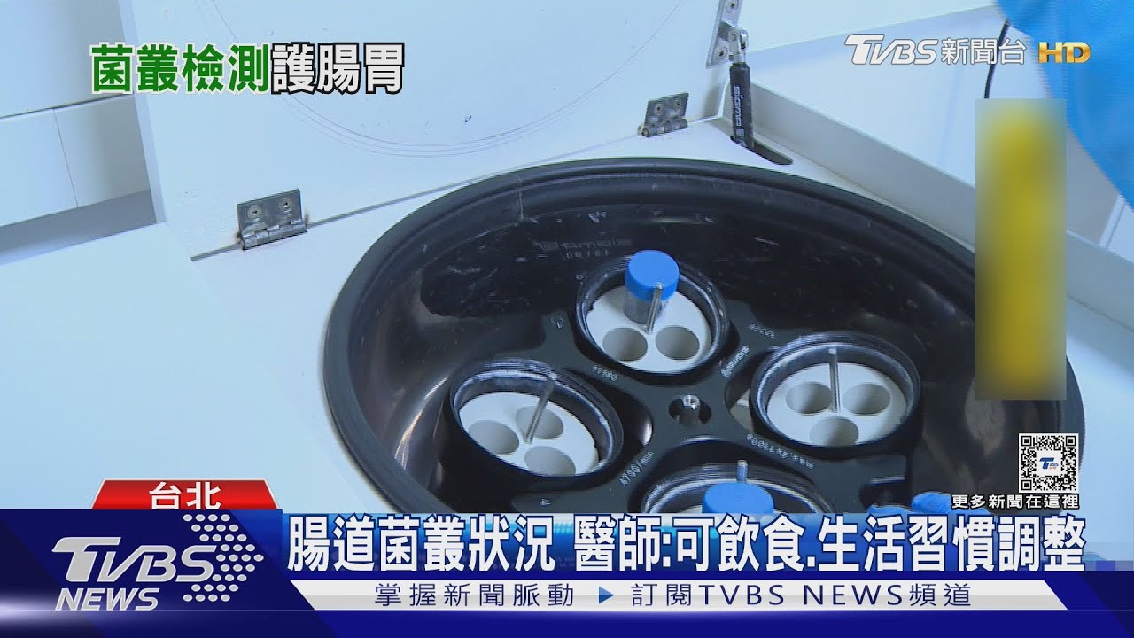 研究證實:身體「這部位」微菌、菌相是否均衡 影響器官狀況!