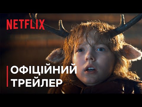 Трейлер серіалу «Ласун»