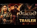 Ranabaali First Trailer Telugu Vijay Devarakonda Rashmika Mandanna Rahul Ajay Atul