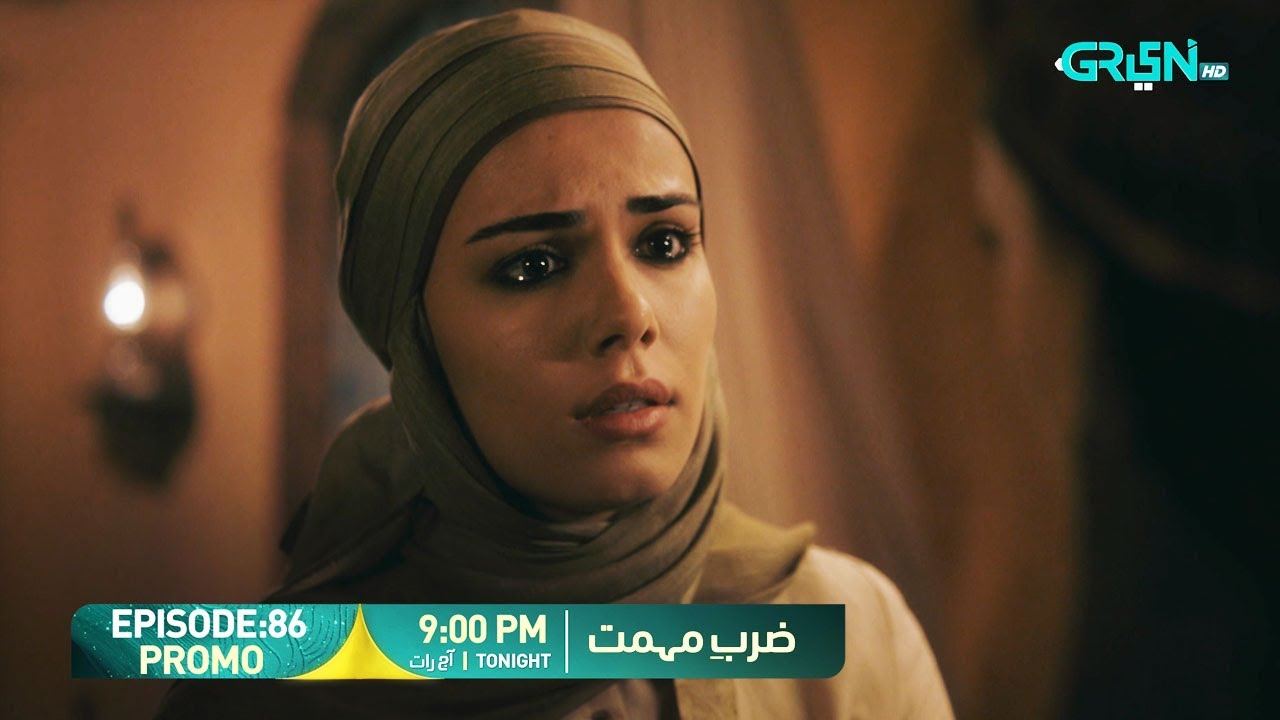 Zarb e Mehmet Episode 86 Promo | Tonight At 9:00 PM [Urdu Dubbed] Green TV Entertainment