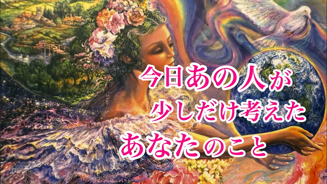 優しさと正しさのあの人でした...🌸今日少しだけ考えた、あなたのこと❤️‍🔥