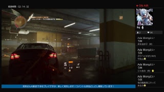 ニューヨークを救うayumiさんの話 ディビジョン#15