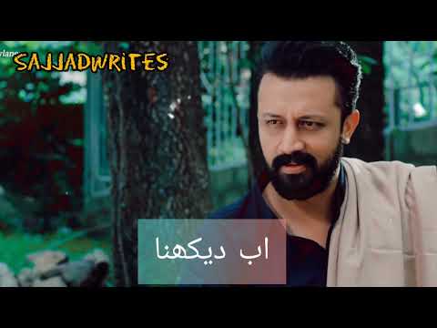 |Atif Aslam| Sange Mah|Episode 05 Best scene#whatsappstatus #sajjadwrites