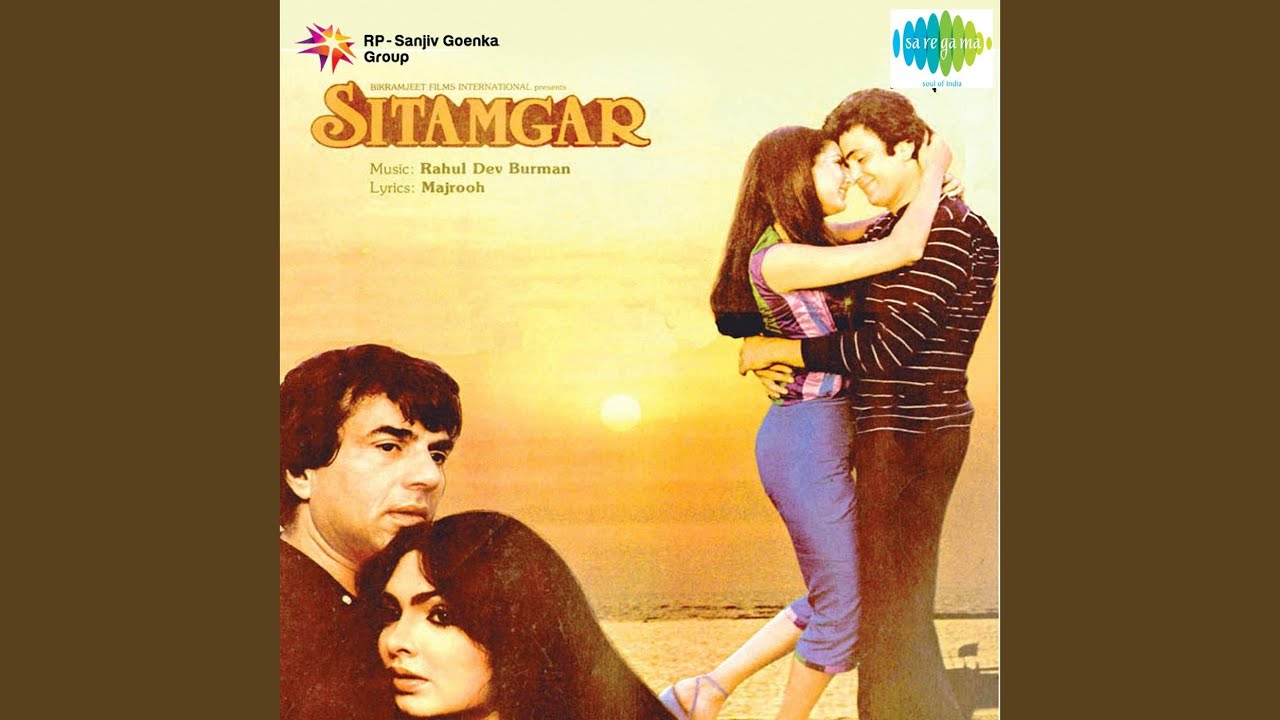 Kisi Gareeb Ke Dil Se Lyrics | Sitamgar | Shailendra Singh | R D Burman