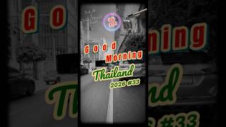 🛵 Bangkok Morning A Fresh Breeze, But Strong Sun. ☀️ | 🌅 Good Morning Thailand 2026 # 33