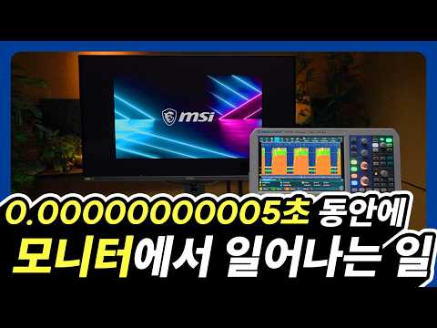 회사에서 몰겜 가능? 작업용 게이밍 모니터