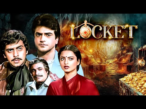 किसको चुनेगी रेखा प्यार या पैसा ? - Rekha, Jeetendra & Vinod Mehra - Locket - Old Hindi Action Movie