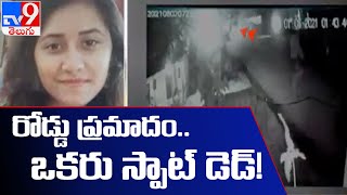 గచ్చిబౌలిలో రోడ్డు ప్రమాదం. మద్యం మత్తులో కారు నడిపిన యువకులు | Gachibowli car accident CCTV Footage