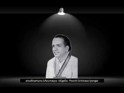 Madurai Mani Iyer - anudinamunu kAvumayya  - bEgaDa - Poochi Srinivasa Iyengar