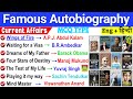 Famous Autobiographies Top 100 GK MCQ Books And Authors Important Autobiography SSC RRB