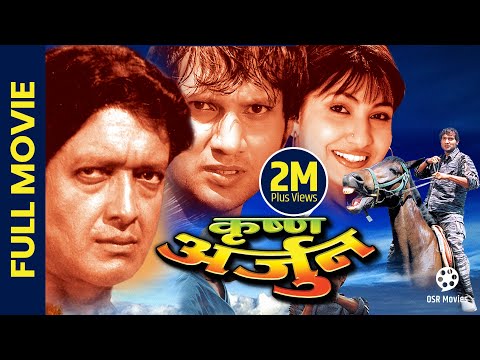 Watch Krishna Arjun