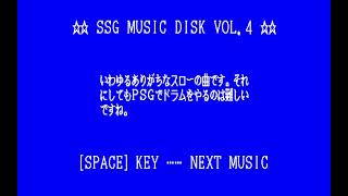 SSG Music Disk Vol. 4 for the NEC PC-88