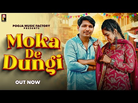 Moka De Dungi - Rahul Puthi | Komal Choudhary | Pawan Kala | Sara Singh | New Haryanvi Song 2025