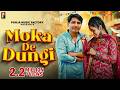 Moka De Dungi Rahul Puthi Komal Choudhary Pawan Kala Sara Singh New Haryanvi Song 2025