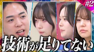 【1次審査発表】18名から8名脱落の厳しい戦い…審査の末、しらスタが選ぶのは！？【MUSIC PRIDE】