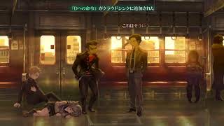 【十三機兵防衛圏】ロボ乗りたい実況【14回目】
