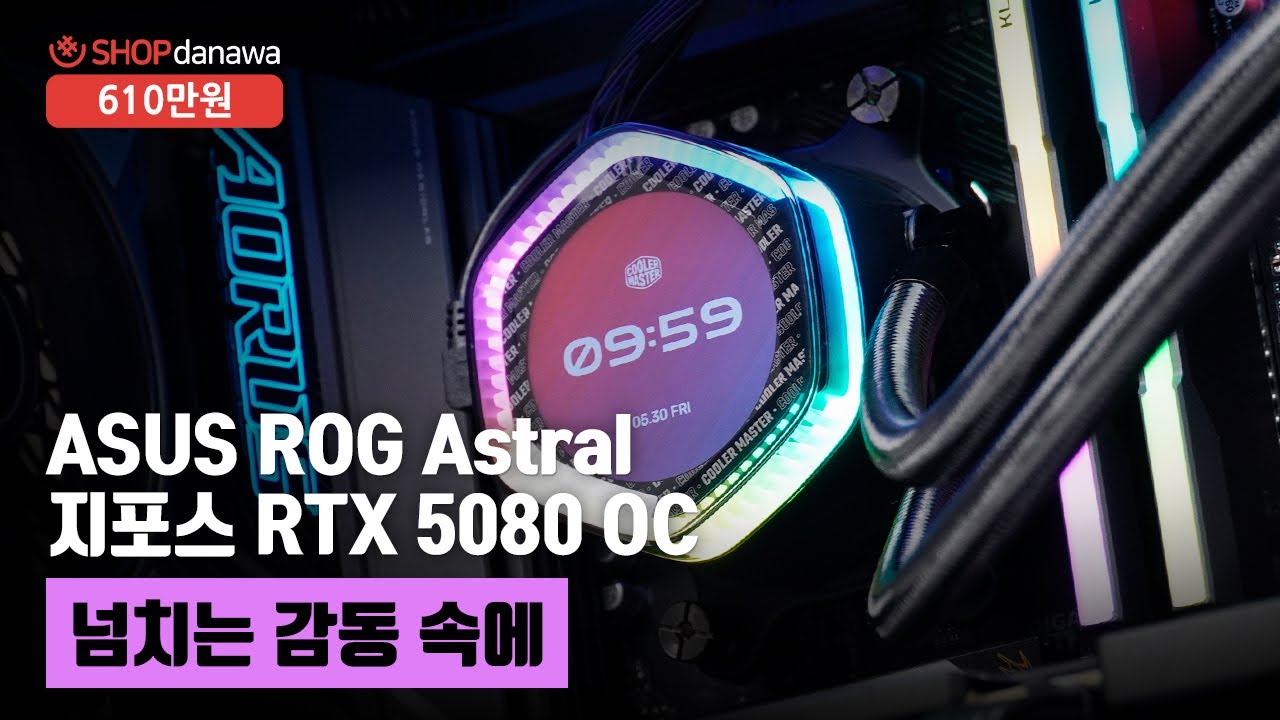 조립PC
