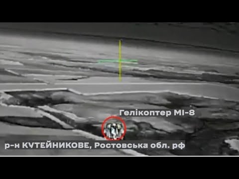 For the first time: Ukrainian drone strikes Mi-8 helicopter deep inside Russia