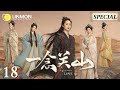 Multi Sub A Journey To Love EP18 Ning Yuanzhou Play Dead To Escape From War Liu Shihi Liu Yuning